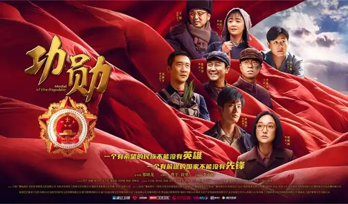 国产动画电影 长安三万里 剧照